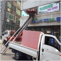 사다리차 PC 갤러리 9